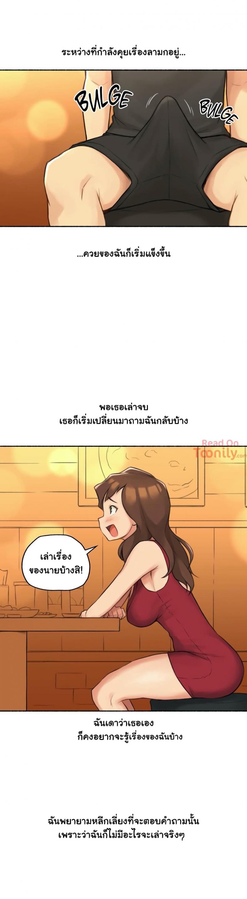 page-13