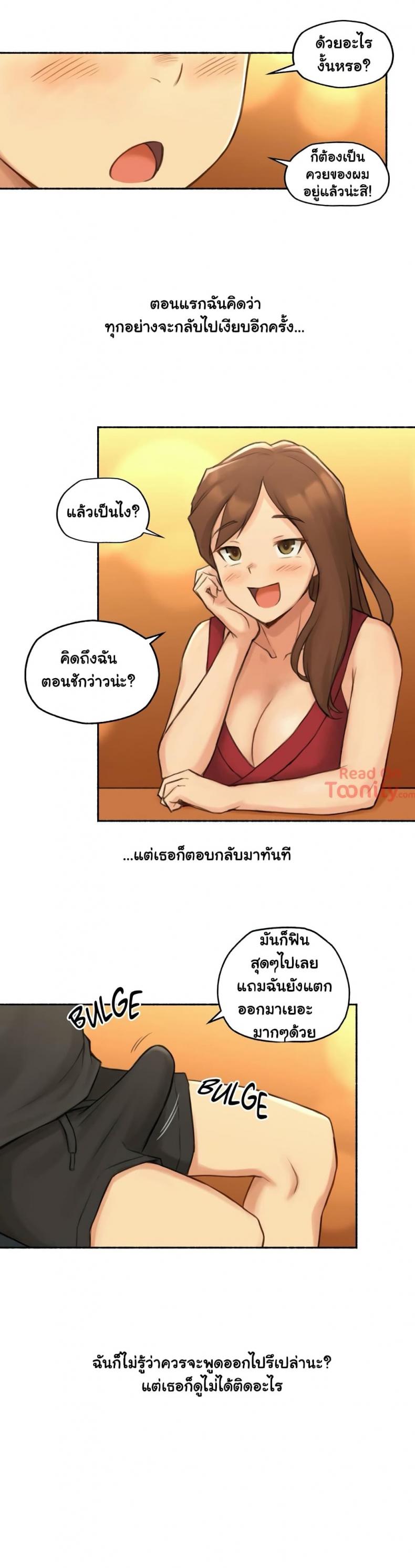 page-19