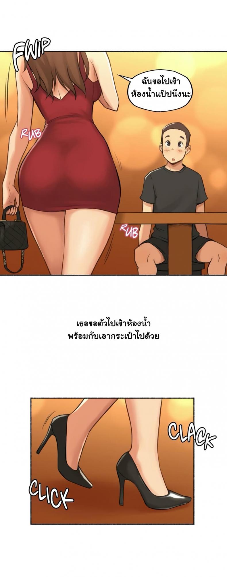 page-22