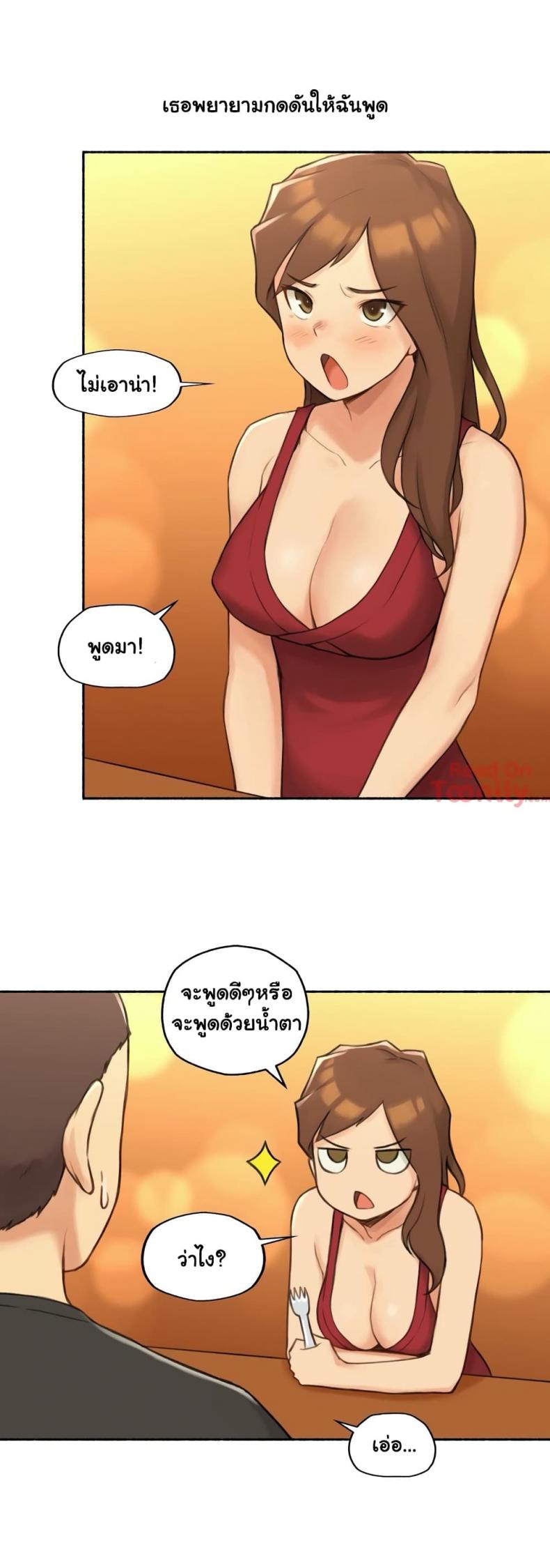 page-14