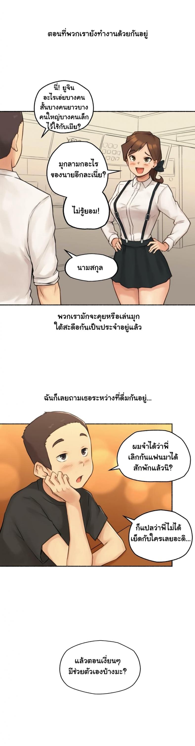 page-8