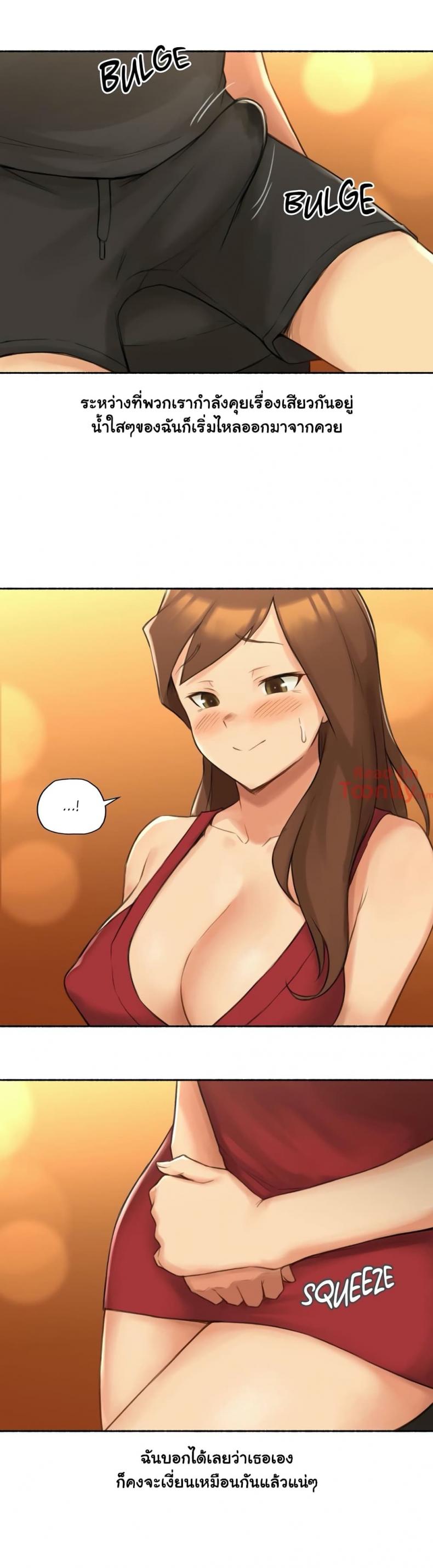 page-21
