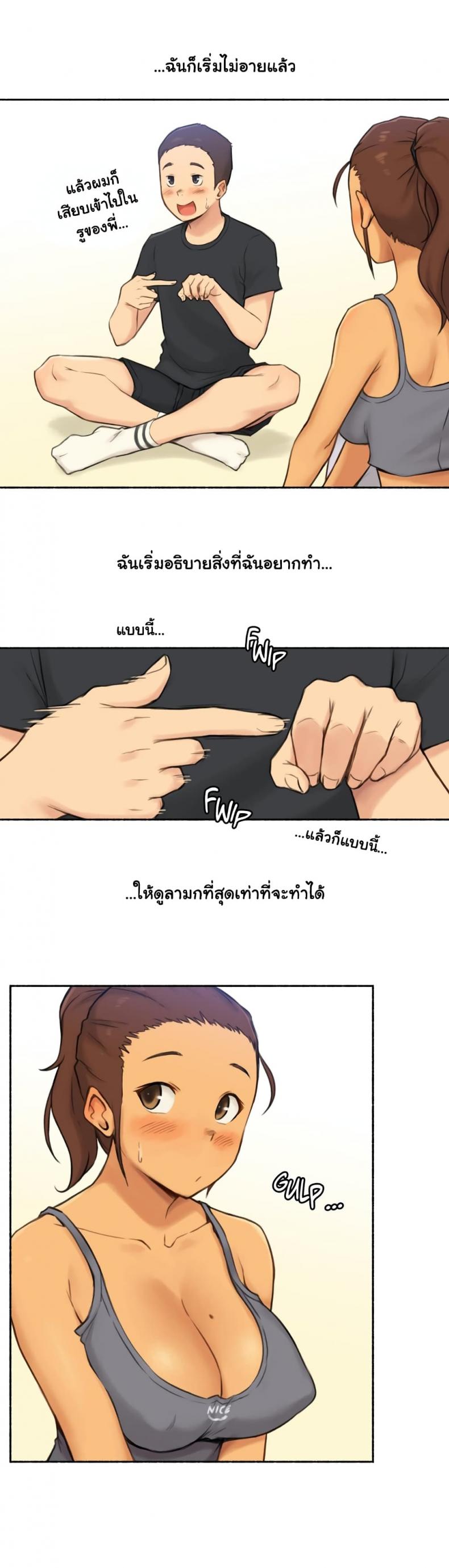page-11