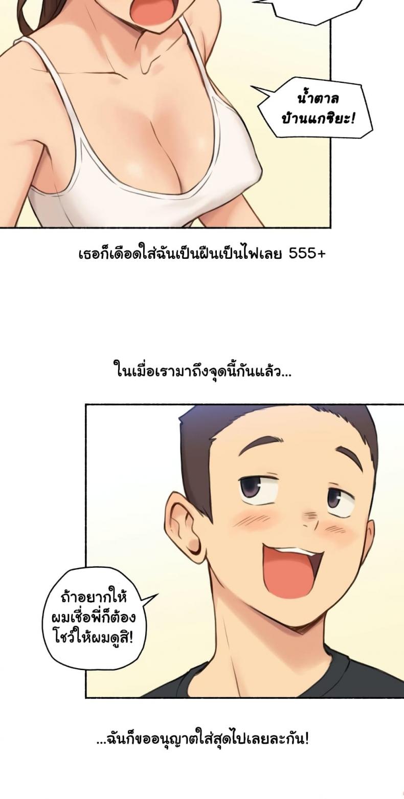 page-18