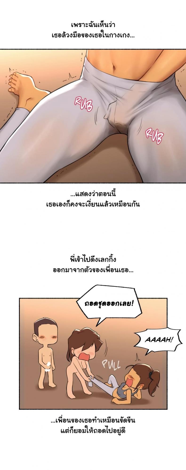 page-29