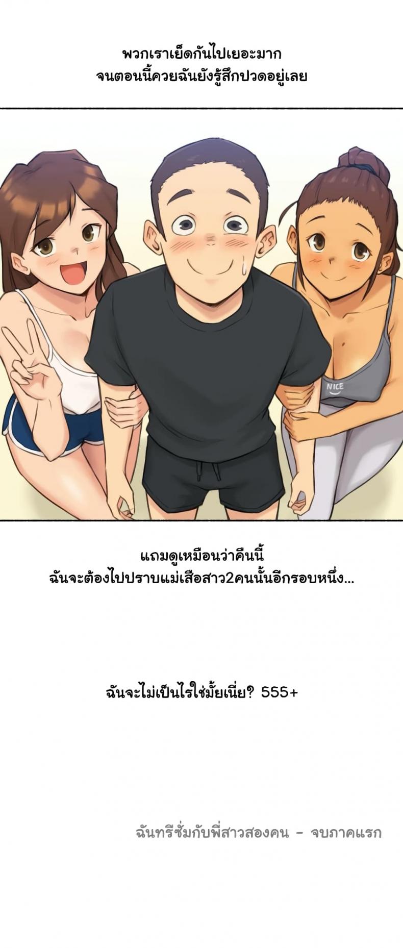 page-37