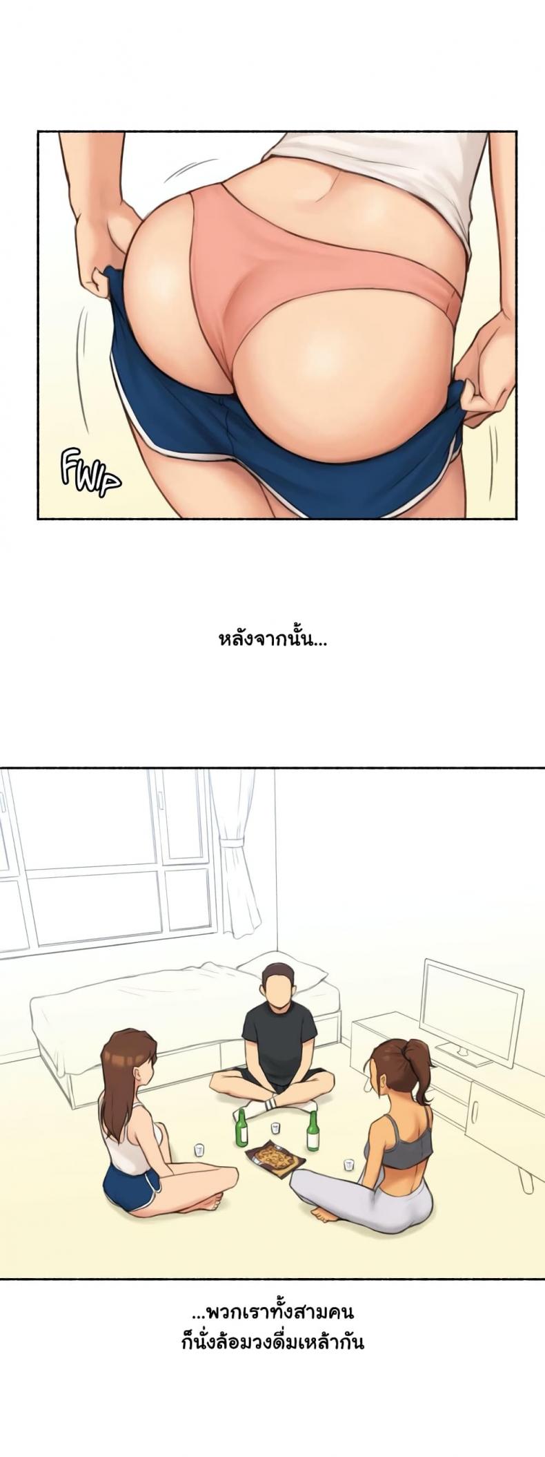 page-6