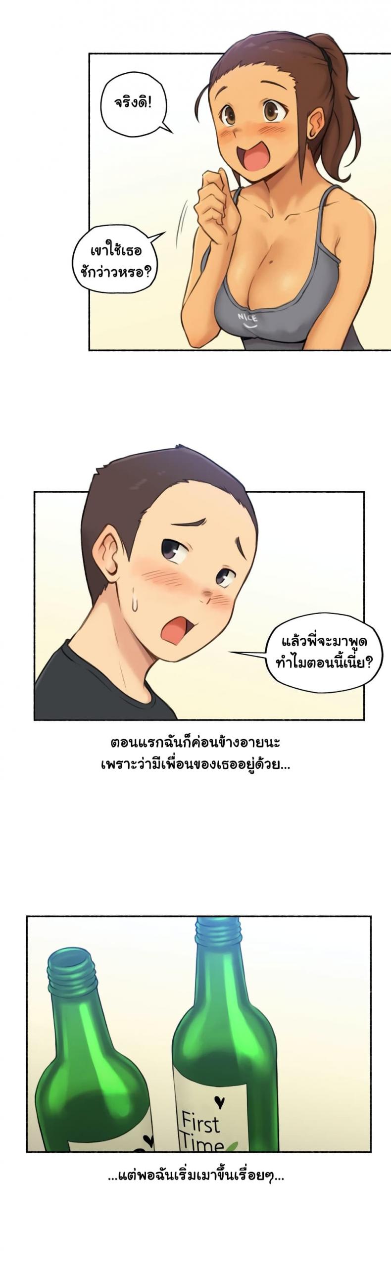 page-10