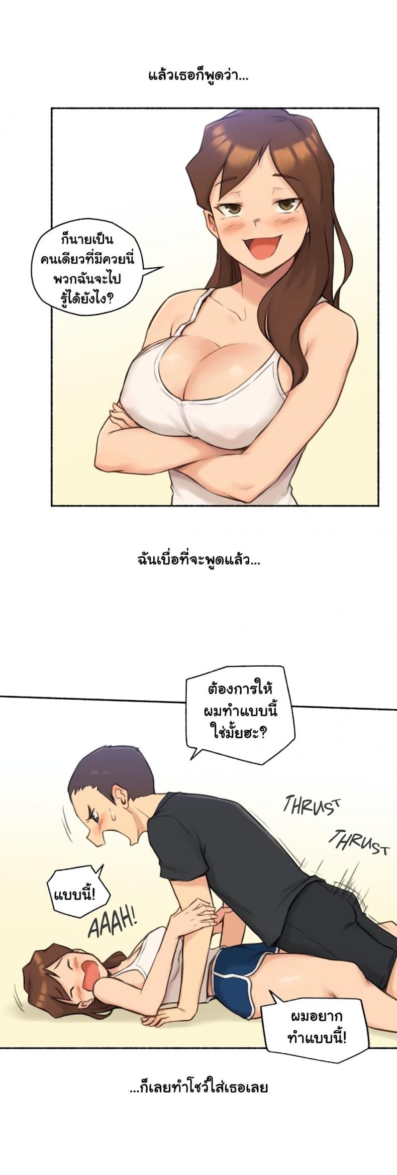page-13