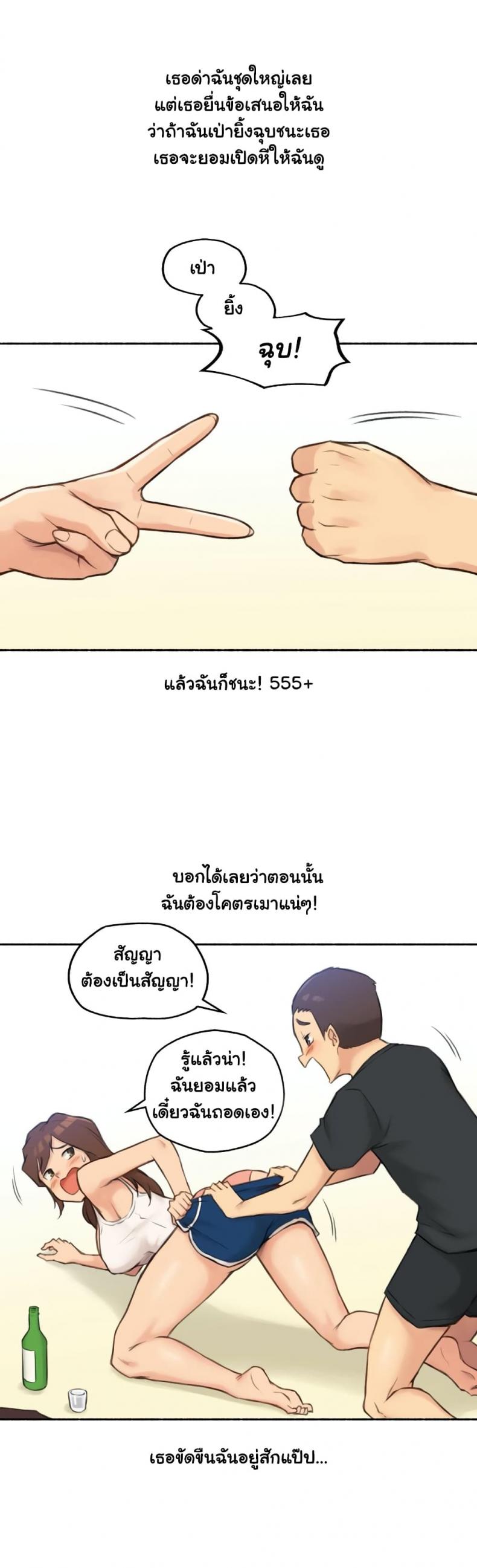 page-19