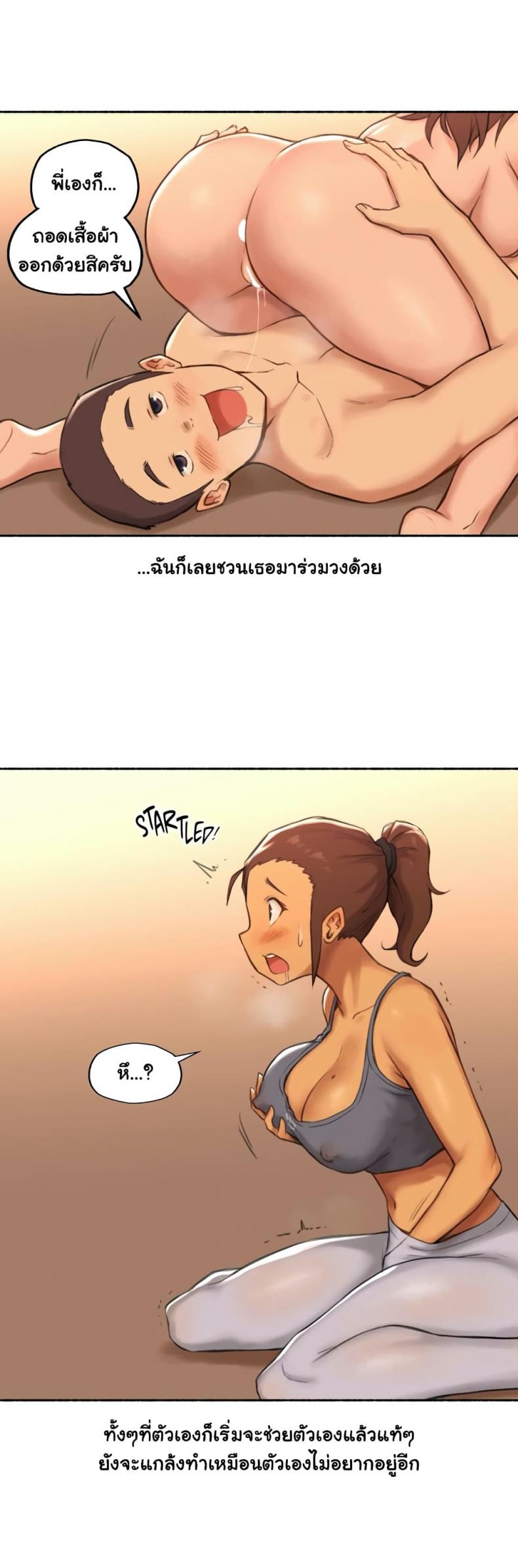 page-28