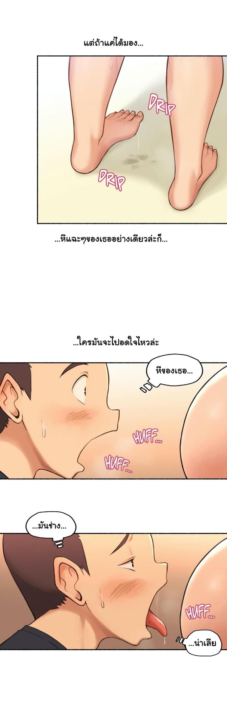 page-23