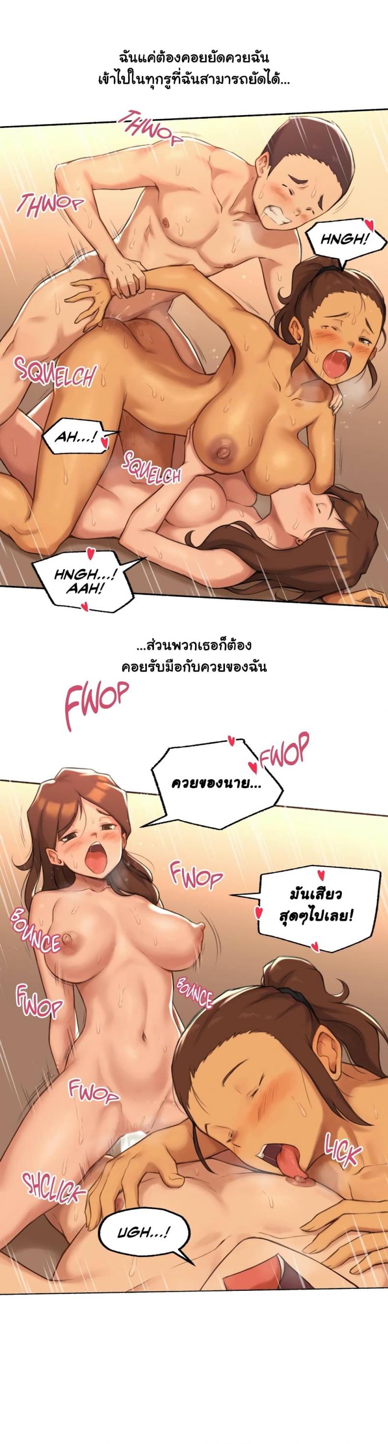 page-33
