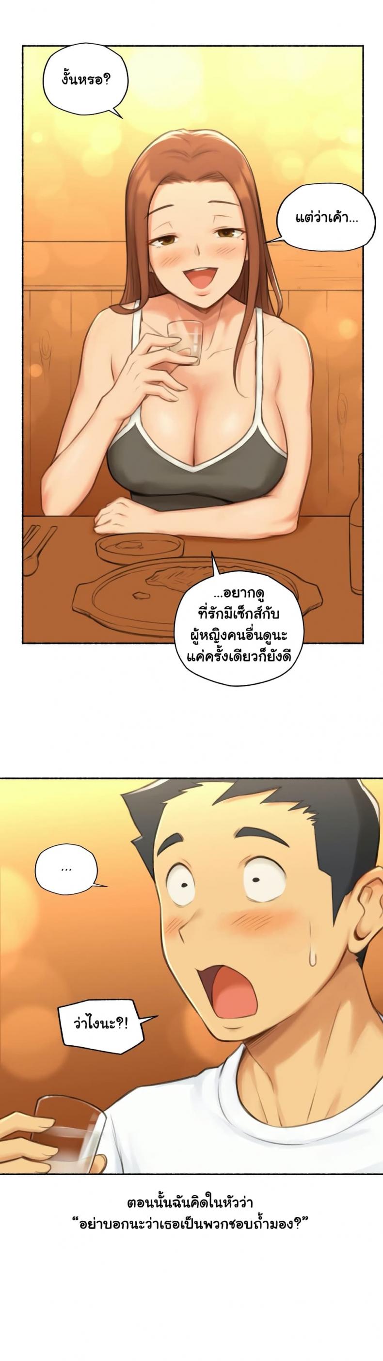 page-26
