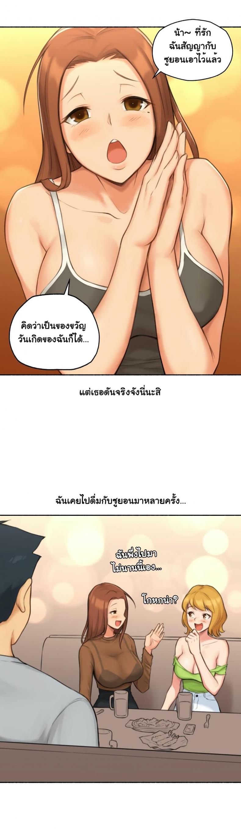 page-29
