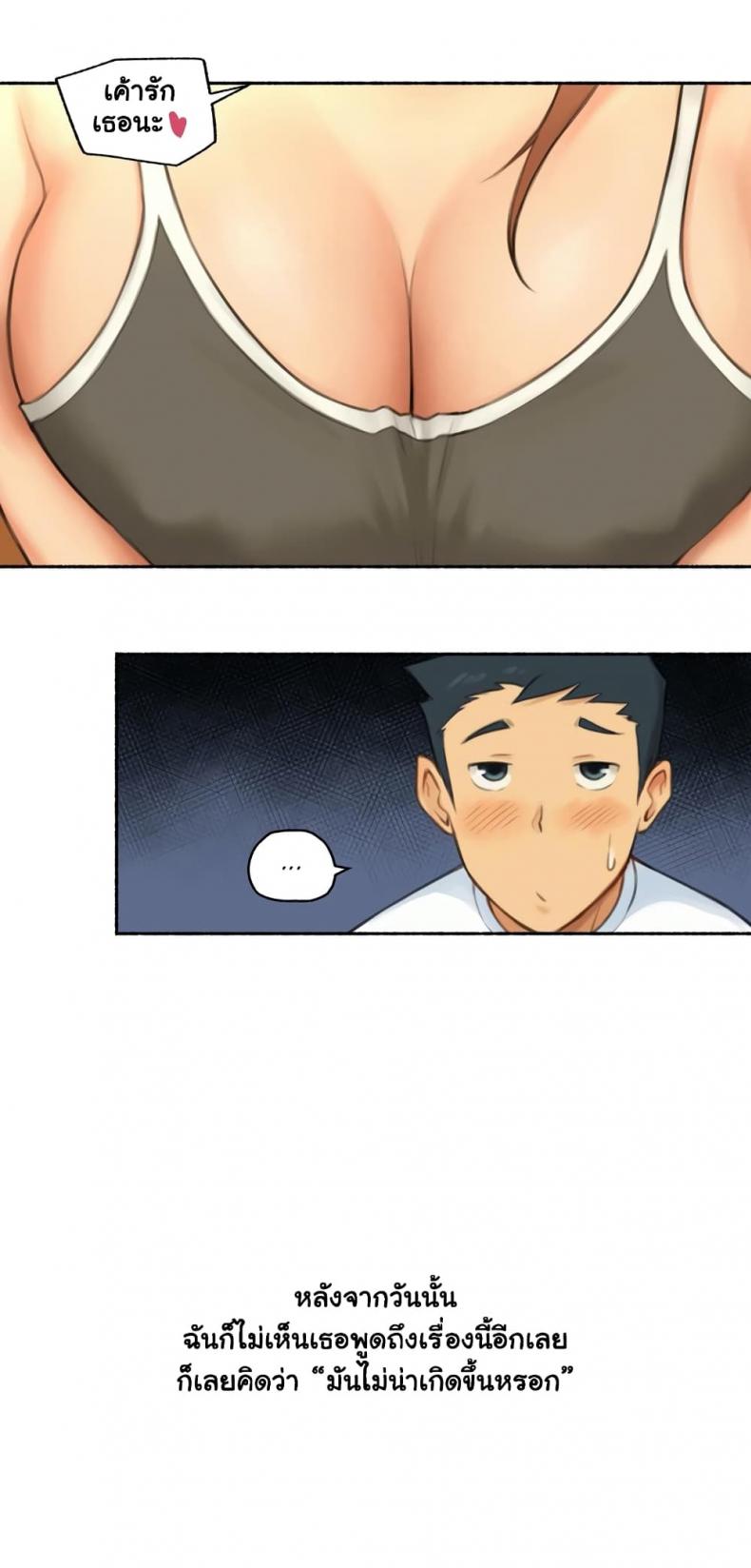 page-32