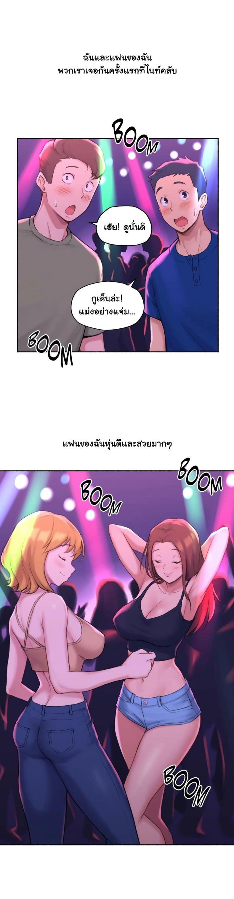 page-3