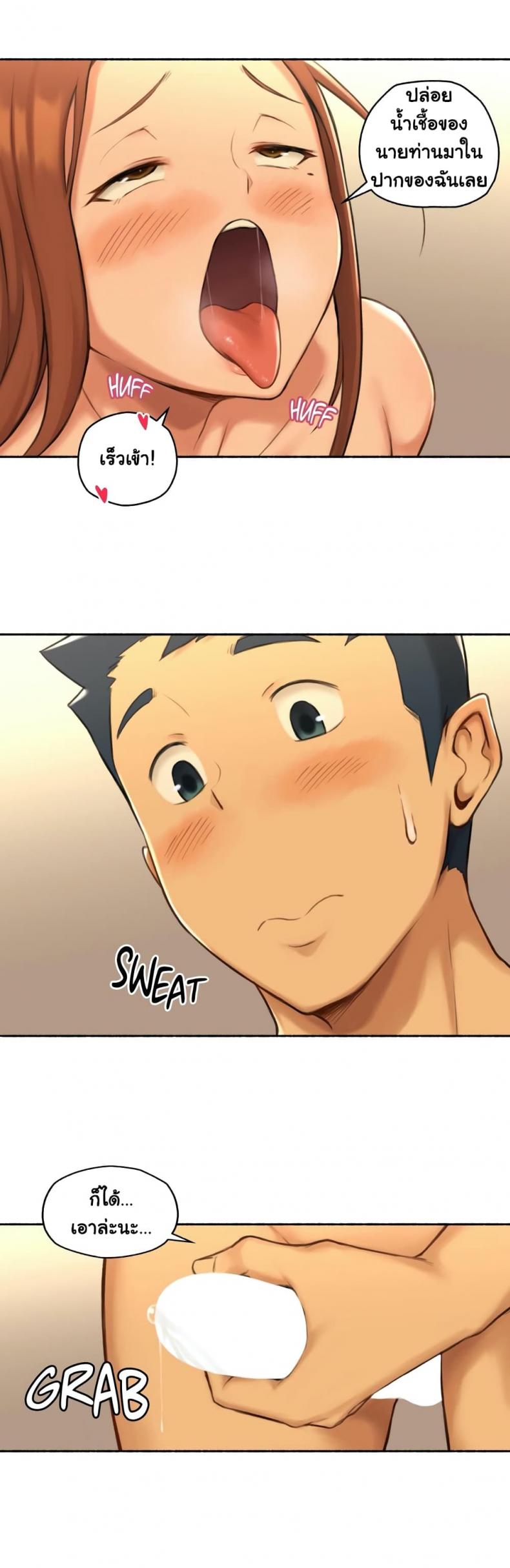 page-16