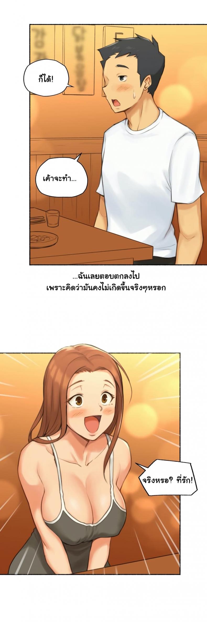 page-31