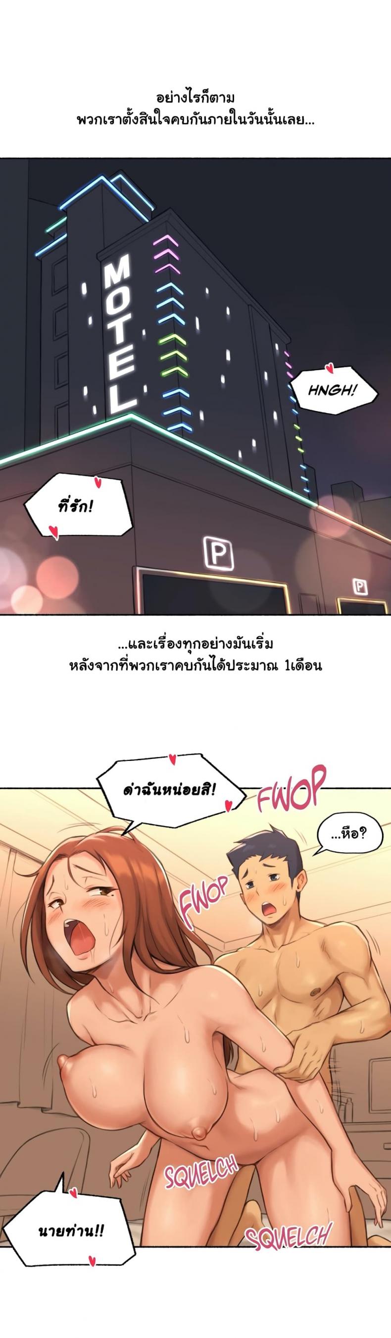 page-10