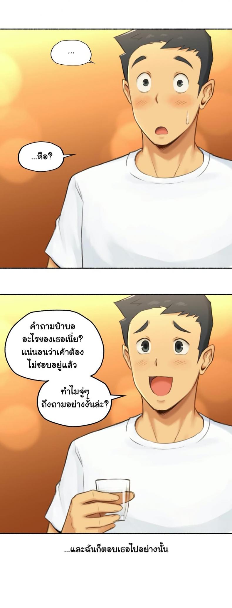 page-25