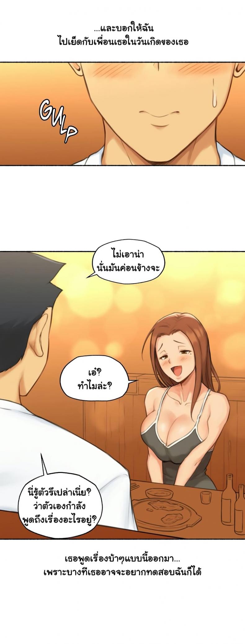 page-28