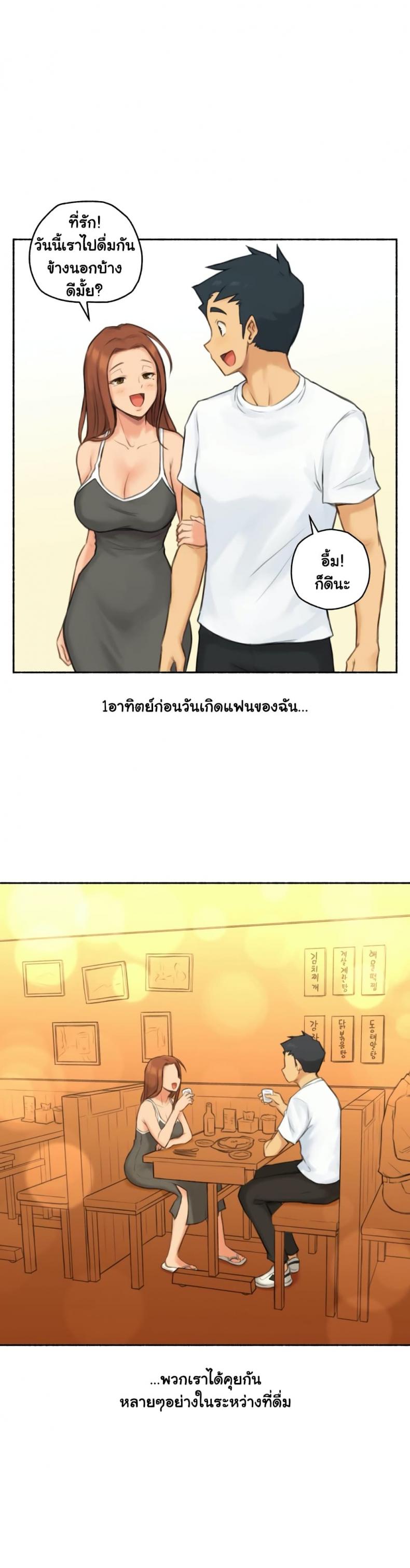 page-21