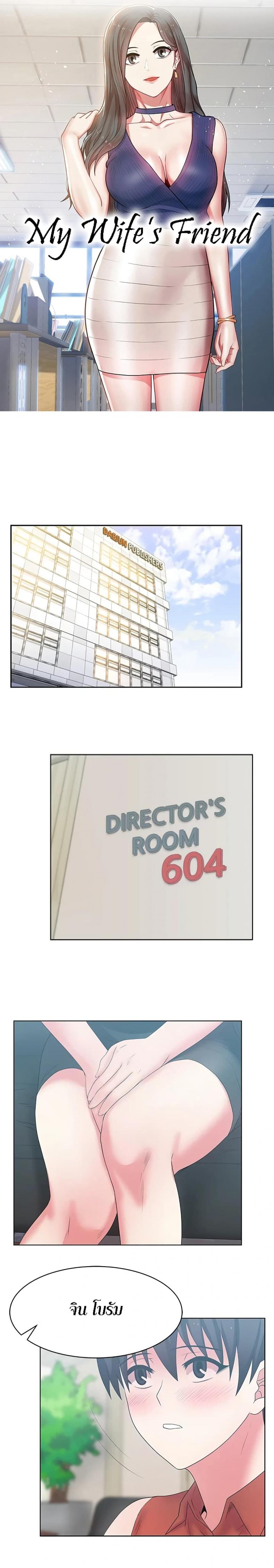 page-1