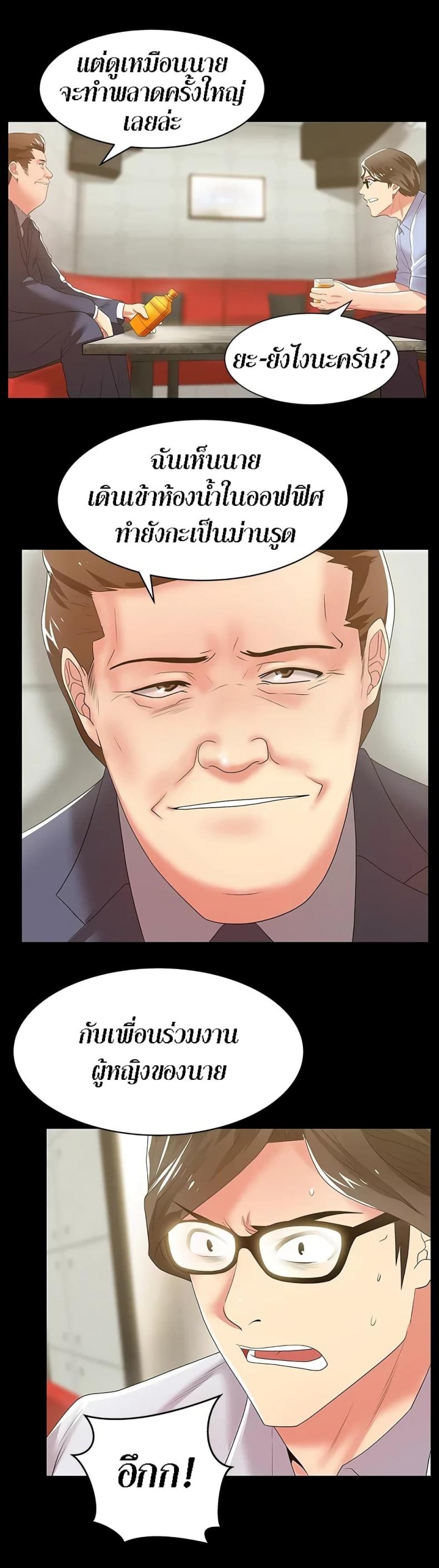 page-11