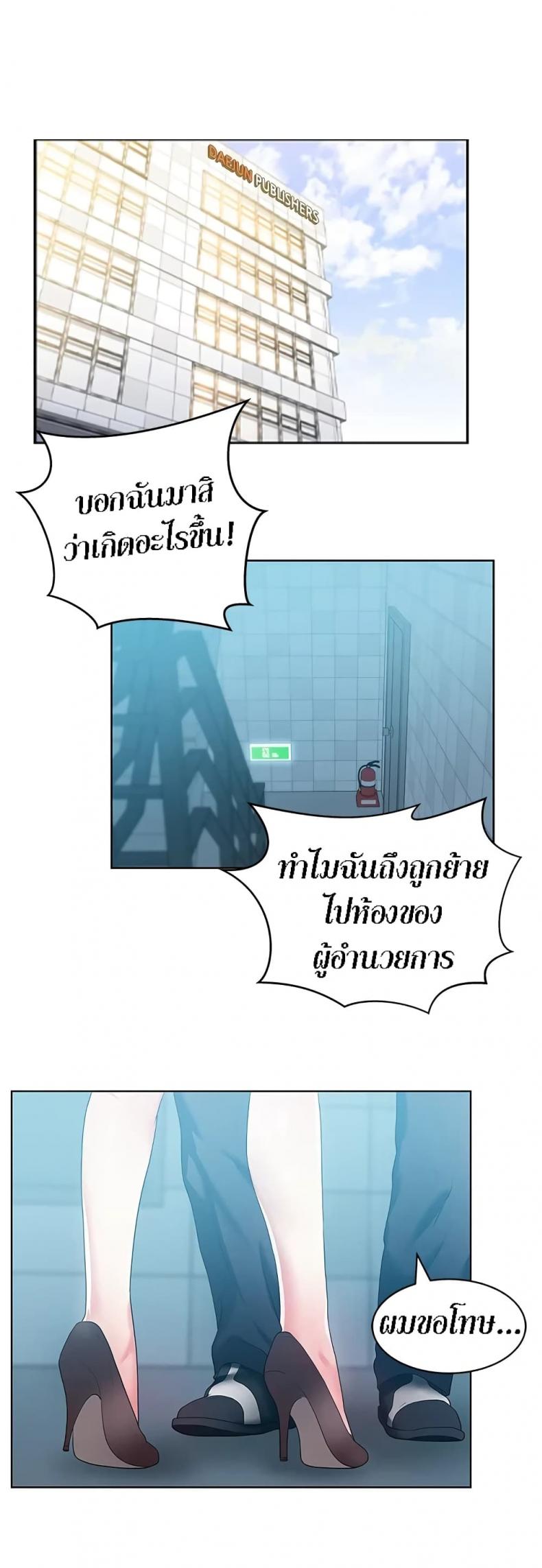 page-7