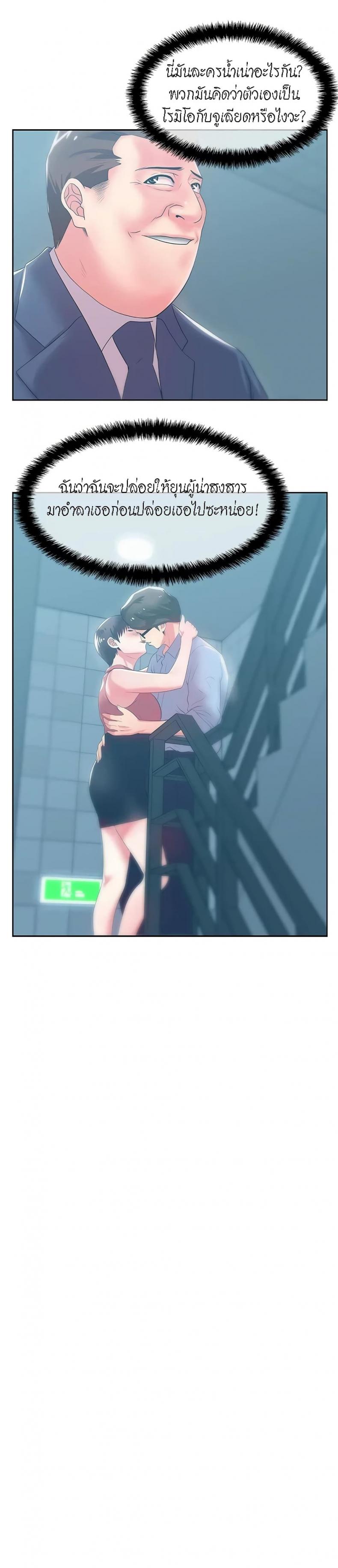 page-18