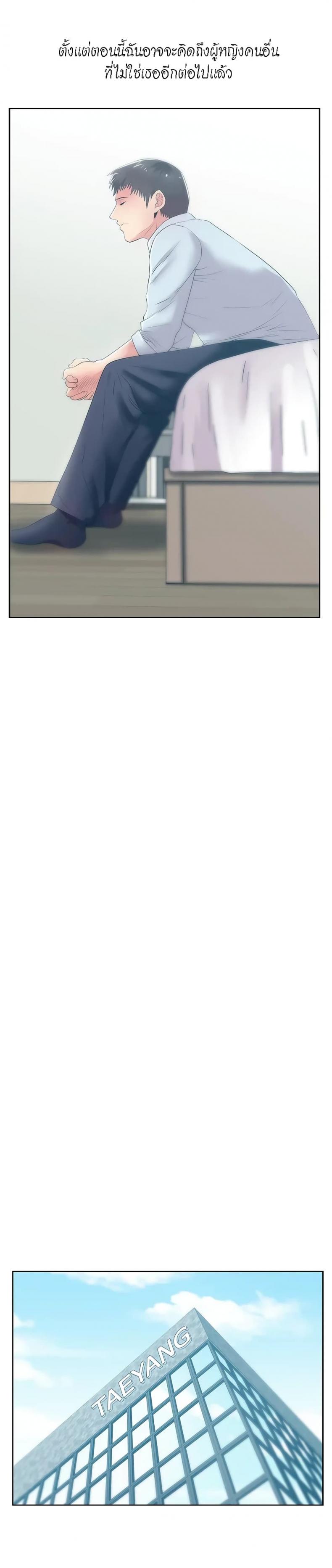 page-29