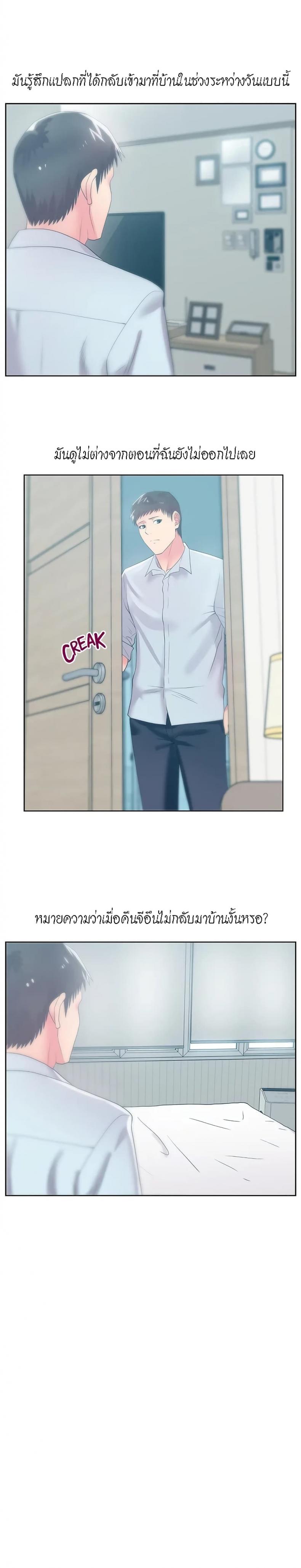 page-27