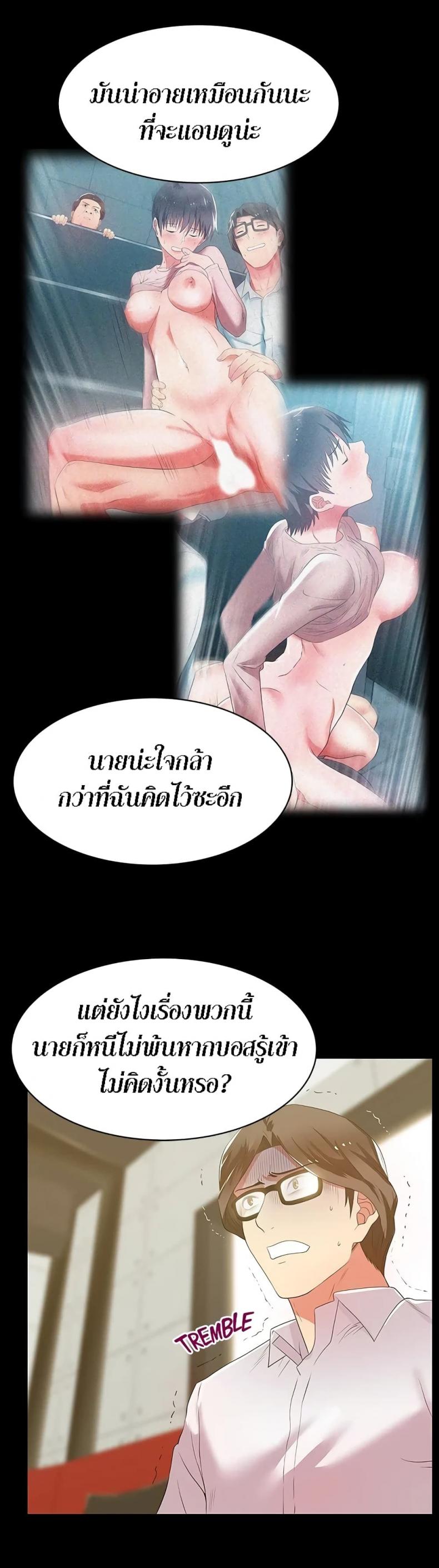 page-12