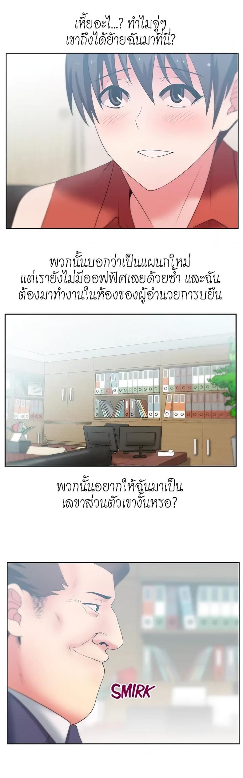 page-3