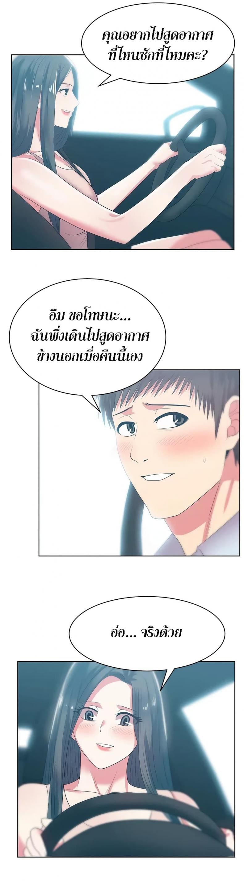 page-20