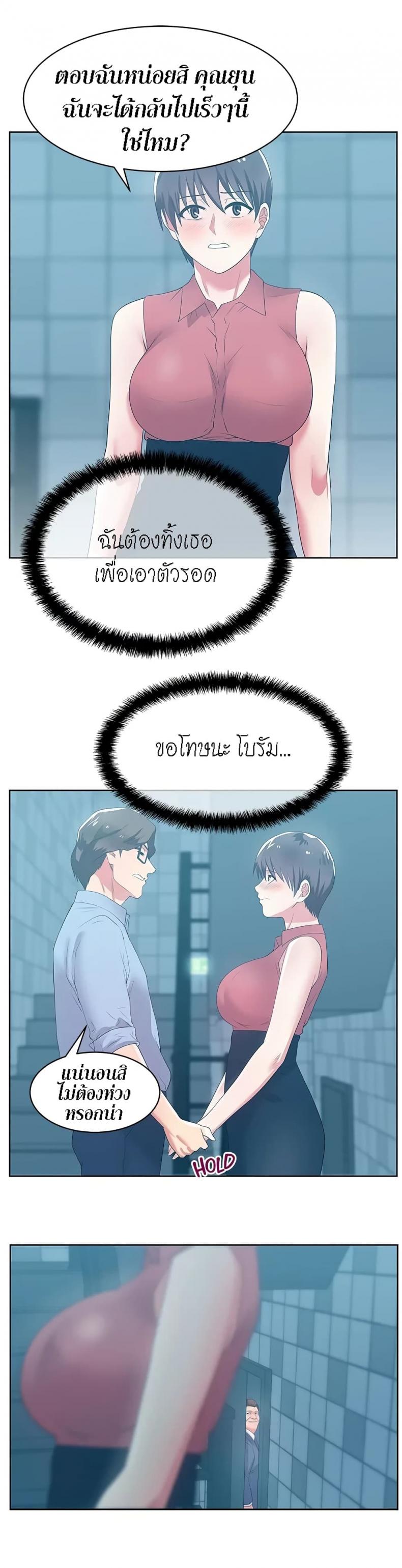 page-17