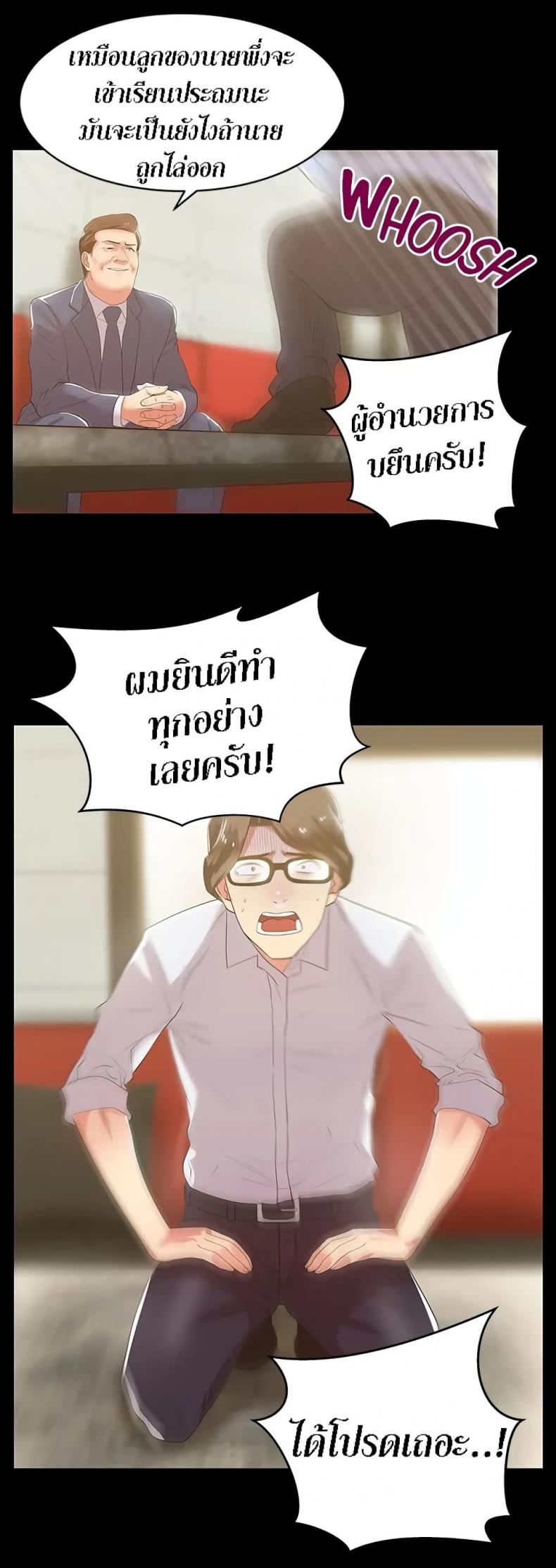 page-13