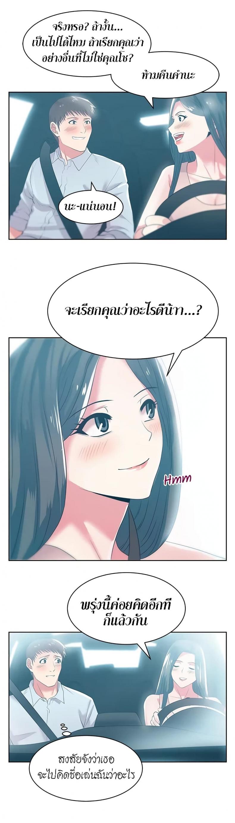 page-22