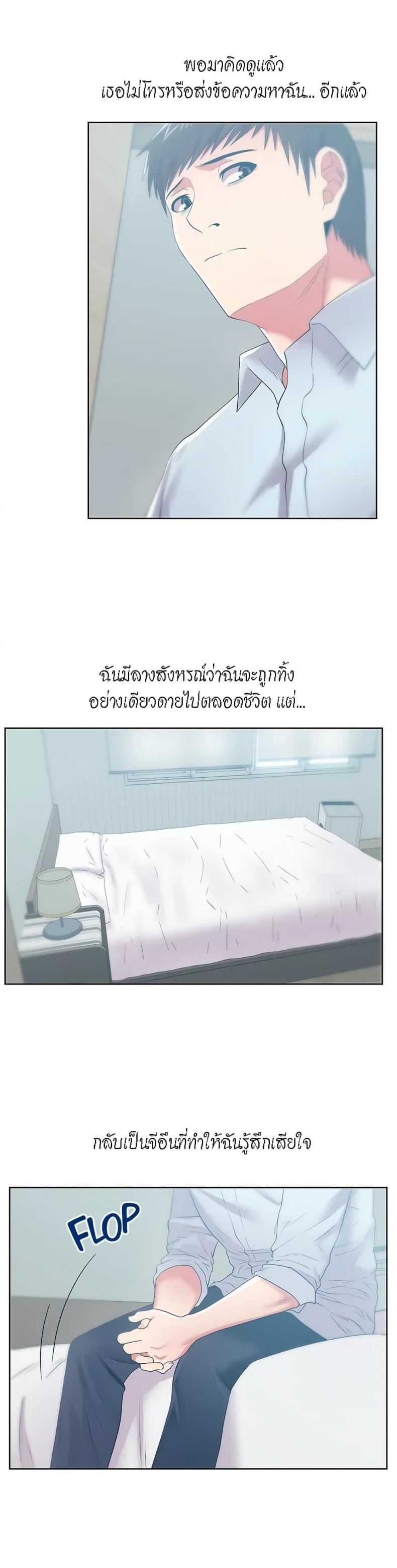page-28