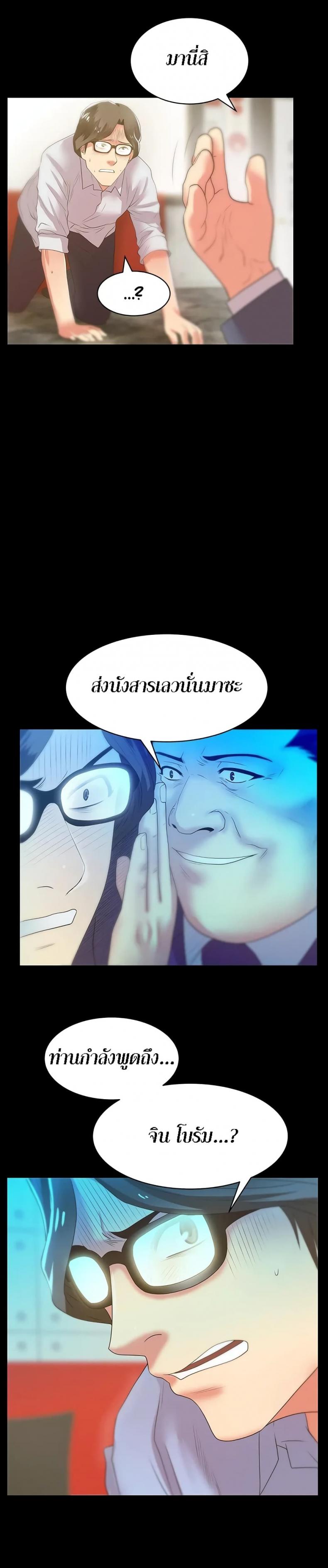page-15