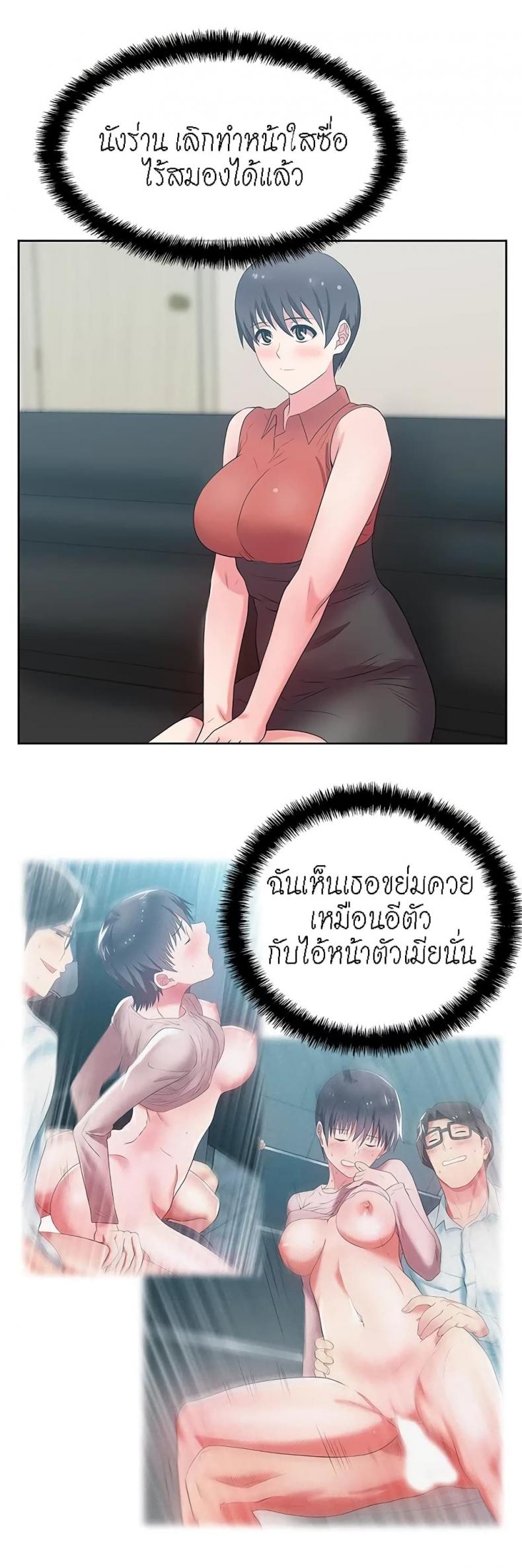 page-4