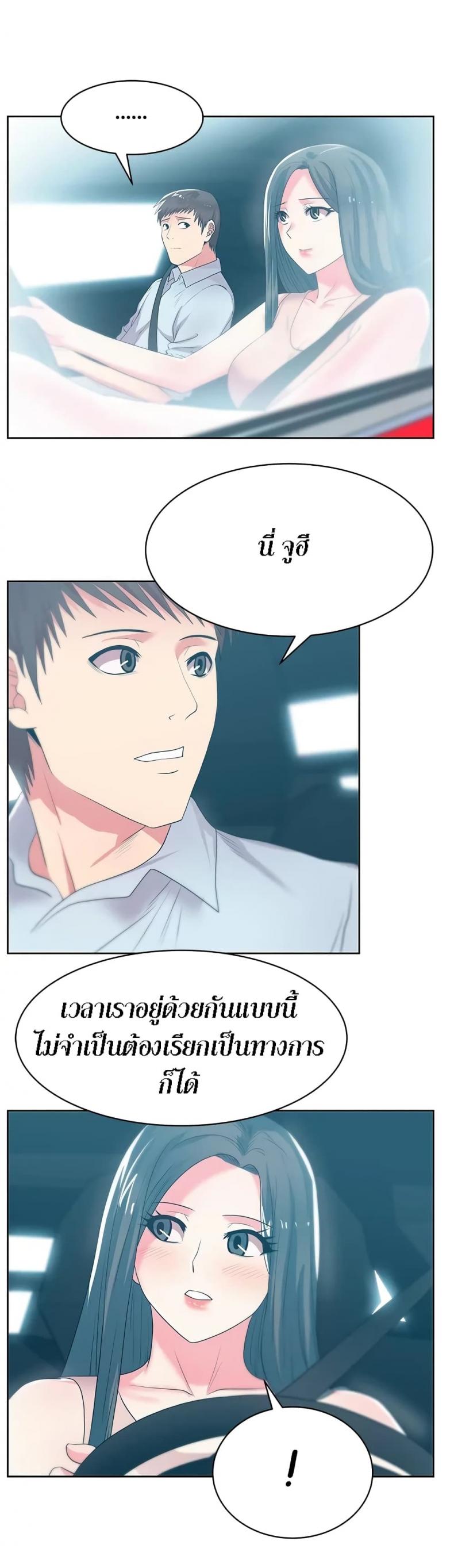 page-21