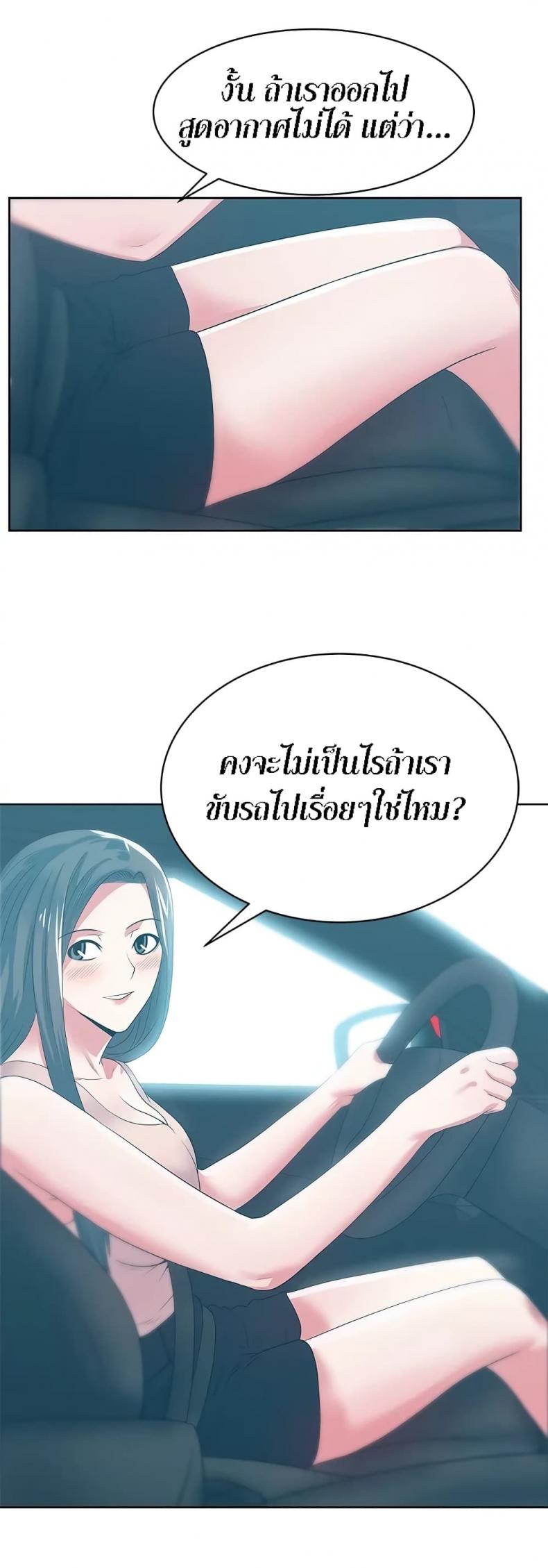 page-23