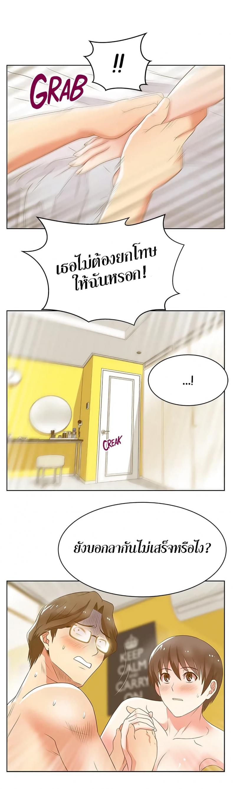page-24