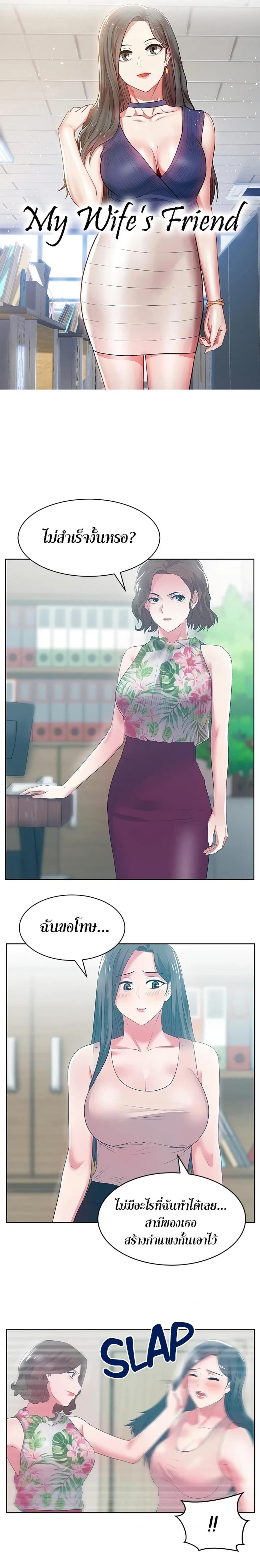 page-1