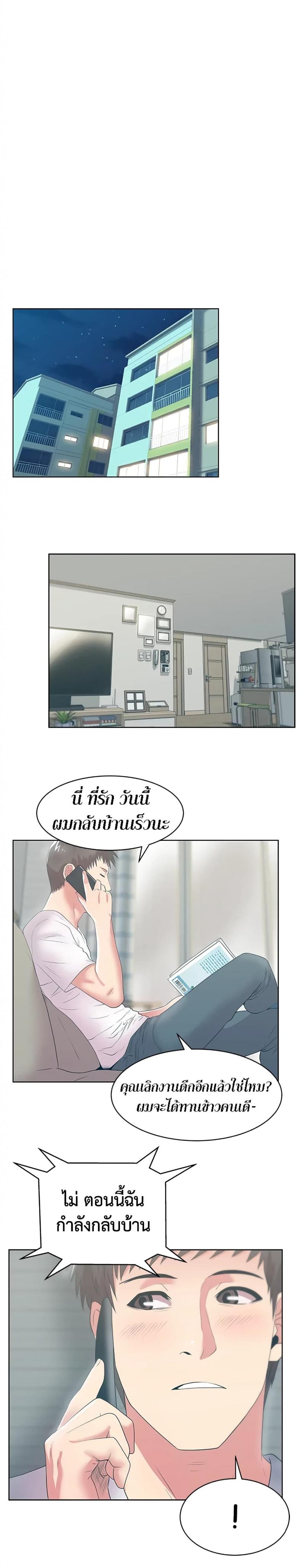 page-27