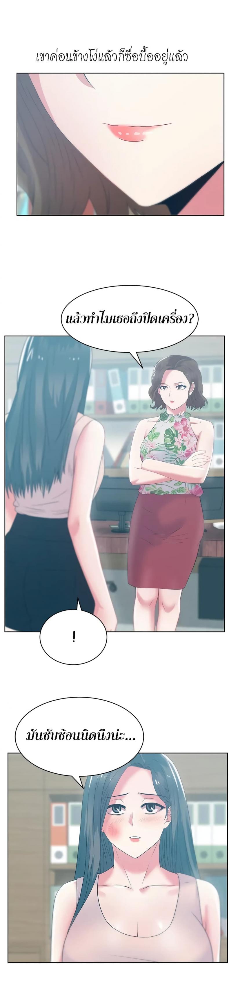 page-9