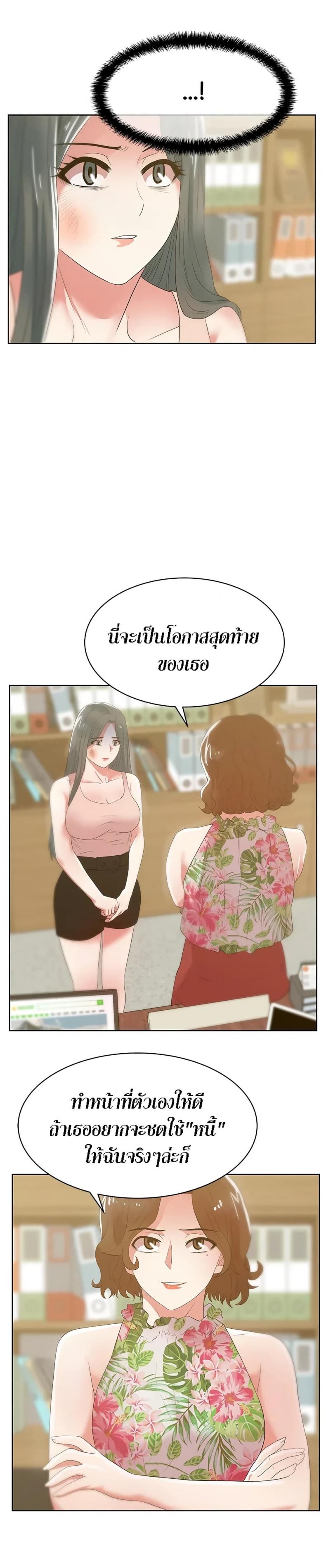 page-13