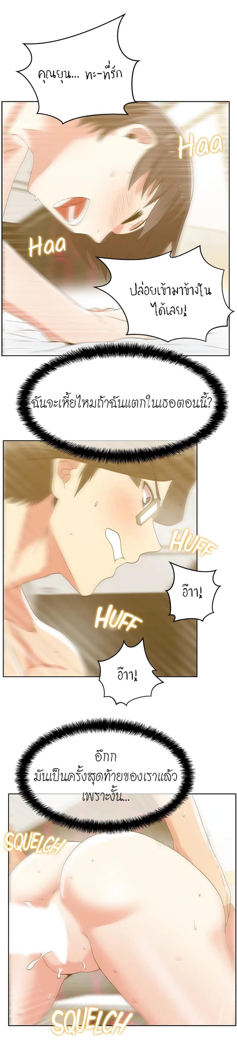 page-19